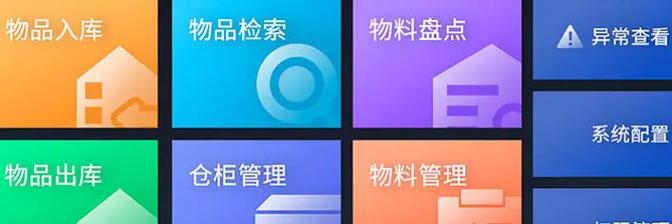 从连接到价值 物联网设备销售如何重构传统分销逻辑