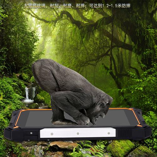 三防平板电脑与物联网智能终端 一体化销售解决方案