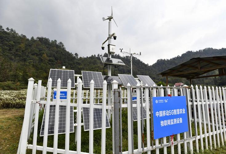 中国移动5G智慧农业物联网监测设备销售方案