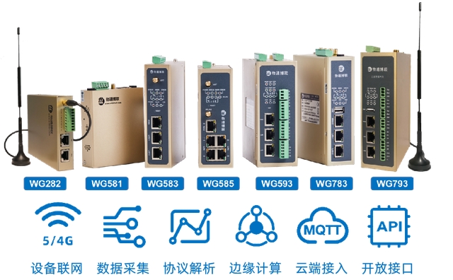 物联网设备销售 从卖硬件到卖价值的转型之道